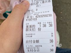 -大象厨房(重庆道店)