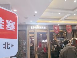 -木北护肤造型