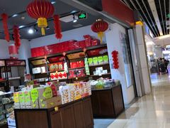 门面-稻香村(朝阳大悦城店)