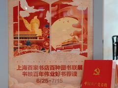 -新华文创·光的空间
