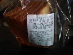 -新麦西饼(广东路店)