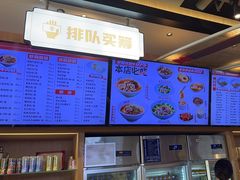 -易裕和·长沙米粉(竹塘西路店)