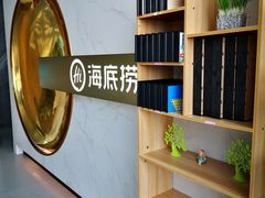-海底捞火锅(玉桥商业广场店)