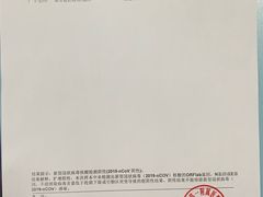 -成都医学院第一附属医院