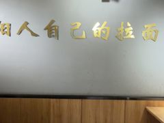 -张碗碗青海牛肉拉面(王城公园店)
