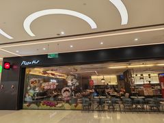 -必胜客(远大路店)