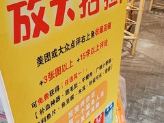 -烂摊摊火锅集市(河北总店)