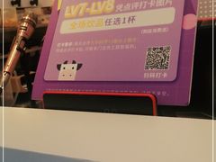 -一只酸奶牛(八一路店)