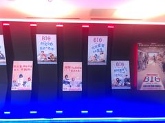 -英皇电影城(英皇集团中心IMAX店)