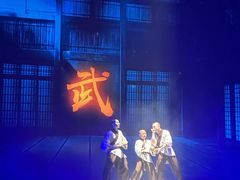 -北京喜剧院