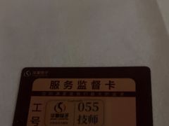 -华夏良子·足道SPA艾灸(金皇大厦店)