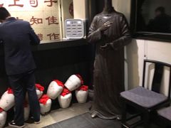 -孔乙己(后海店)