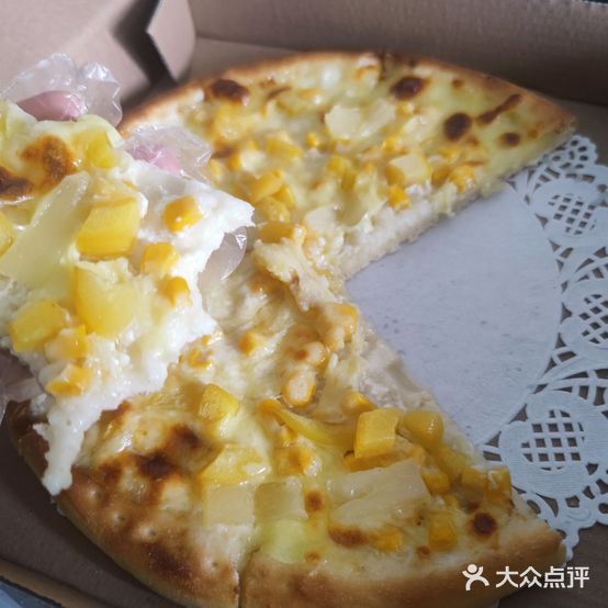 二丫披萨