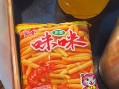 -探鱼·鲜青椒爽麻烤鱼(领展购物广场店)