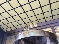 -上海国际饭店