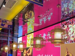 -重庆高老九火锅(万象城店)