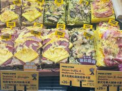 -PAPER STONE BAKERY(天汇广场店)