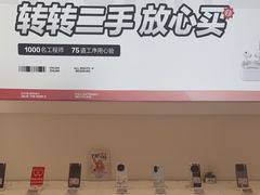 -万达广场(北京槐房店)