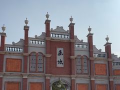 -赤坎·广东华侨国际旅游度假区