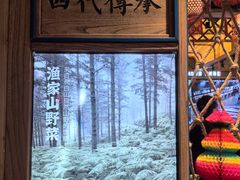 -胖姐渔村(中源大道店)