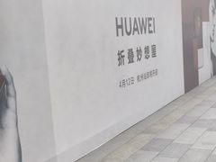 -杭州大厦购物城