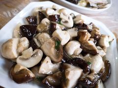炒双菇-吾介小籠館