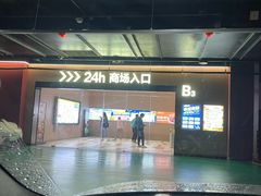 -bluefrog蓝蛙(水游城店)