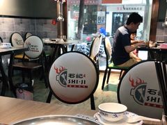 大堂-石记东北风味烤肉店(子固路店)