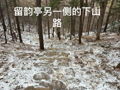 -崂山九水游览区