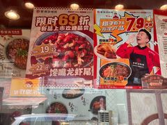 -紫燕百味鸡(人民路店)