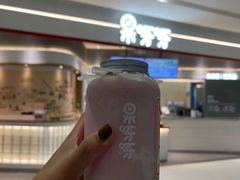 -果呀呀(国金街店)