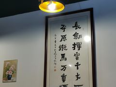 -开远三味面(开远半岛广场3号楼店)