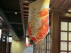 -樱之盛宴·蟹料理海鲜自助(前进大街店)