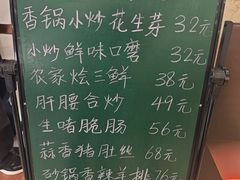 -黄家老店(晋安路店)