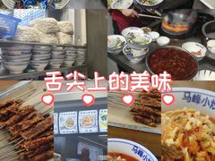 -清真馬峰小炒泡饃