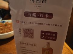 -林四喜·闽南传家菜(鼓浪屿店)