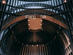 -思南书局(复兴中路店)