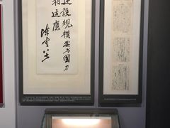 -陈云纪念馆