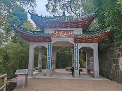 -丹霞山风景名胜区