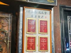 -粤·向群饭店(龙津东路总店)