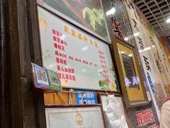 -定胜糕小店-蒋顺发