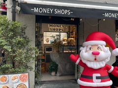 -Money Shops(愚园路店)