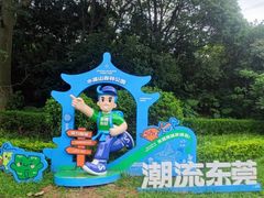 -水濂山森林公园