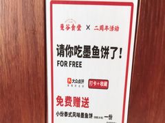 -曼谷食堂·泰国家庭料理(丹桂路店)