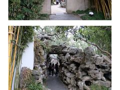 -个园
