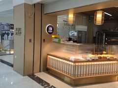 -木子木水日式烫面包(世界城光谷店)