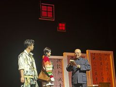 -北京喜剧院