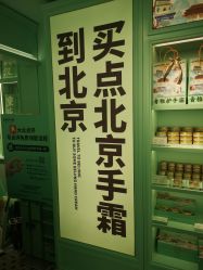 -青稚护手霜QINGZHI