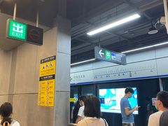 -车公庙(地铁站)