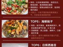 -巧克力渔家.小船海鲜胶东菜(万平口店)